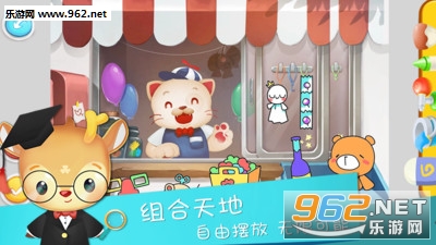 ���ѧͿɫappv1.20��ͼ2