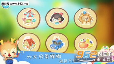 ���ѧͿɫappv1.20��ͼ3