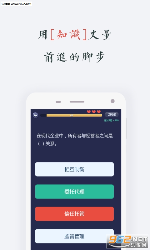 MBA�ǿ�ٿ�4.6.3��׿���°��ͼ0