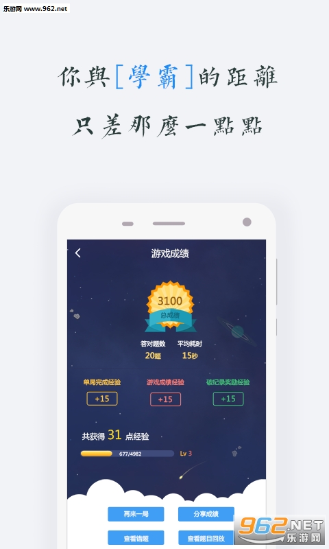 MBA�ǿ�ٿ�4.6.3��׿���°��ͼ1