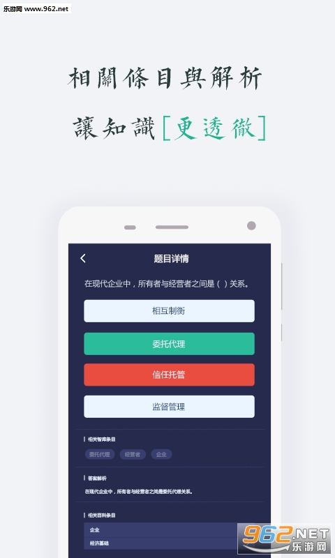MBA�ǿ�ٿ�4.6.3��׿���°��ͼ2