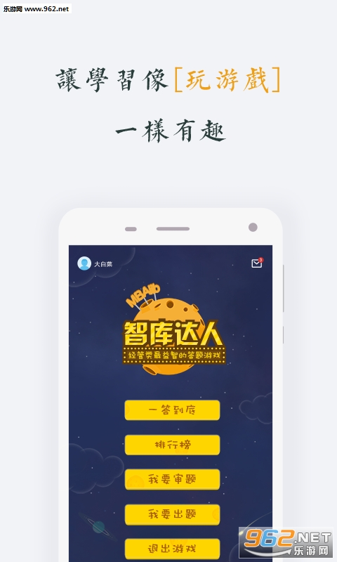 MBA�ǿ�ٿ�4.6.3��׿���°��ͼ3
