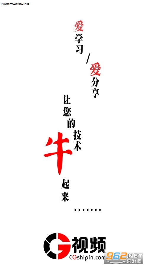 CG��Ƶ�ٷ�appv2.0.1��ͼ0