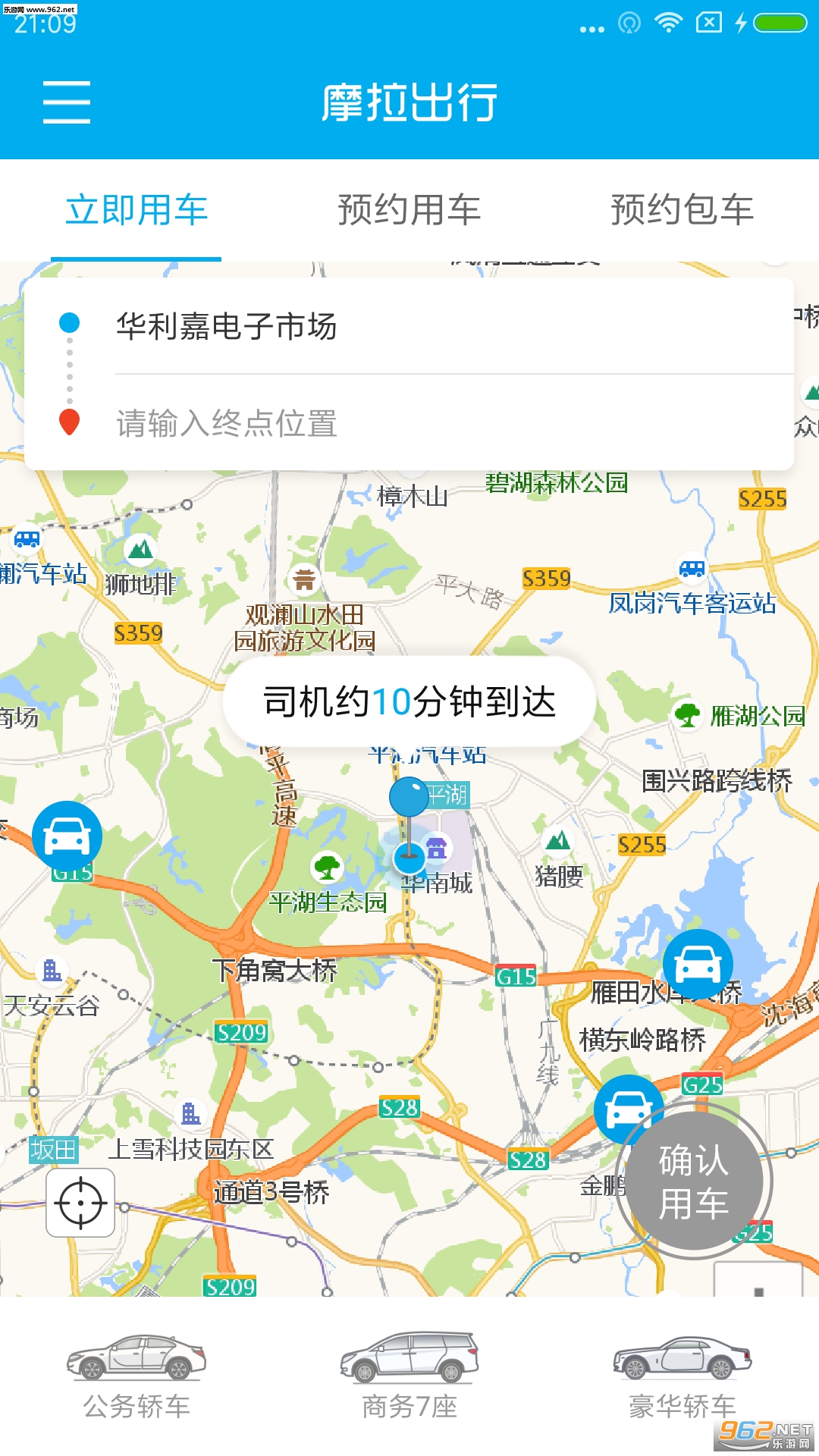 Ħ�������ֻ���v2.0.6��ͼ0