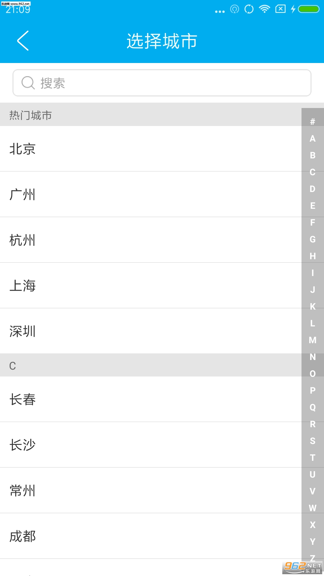 Ħ�������ֻ���v2.0.6��ͼ1