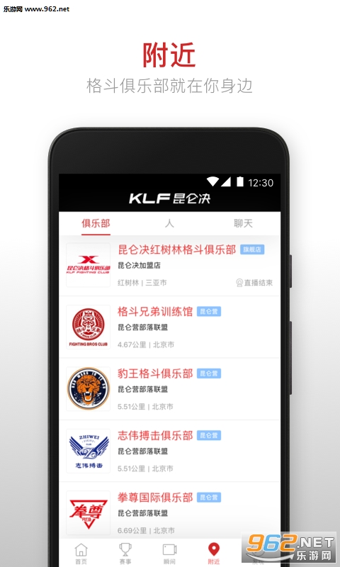 ���ؾ�·��ɫ��v9.3.8��ͼ2