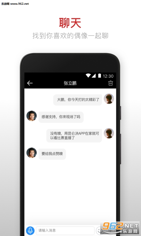 ���ؾ�·��ɫ��v9.3.8��ͼ3