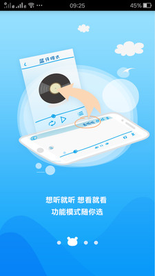 �ܺ��Ӷ����ȫappv3.4.2��ͼ1
