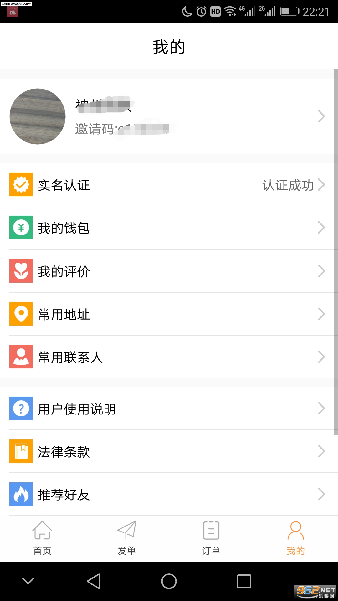 ˲¹�ҳ��ֻ���v1.0��ͼ2