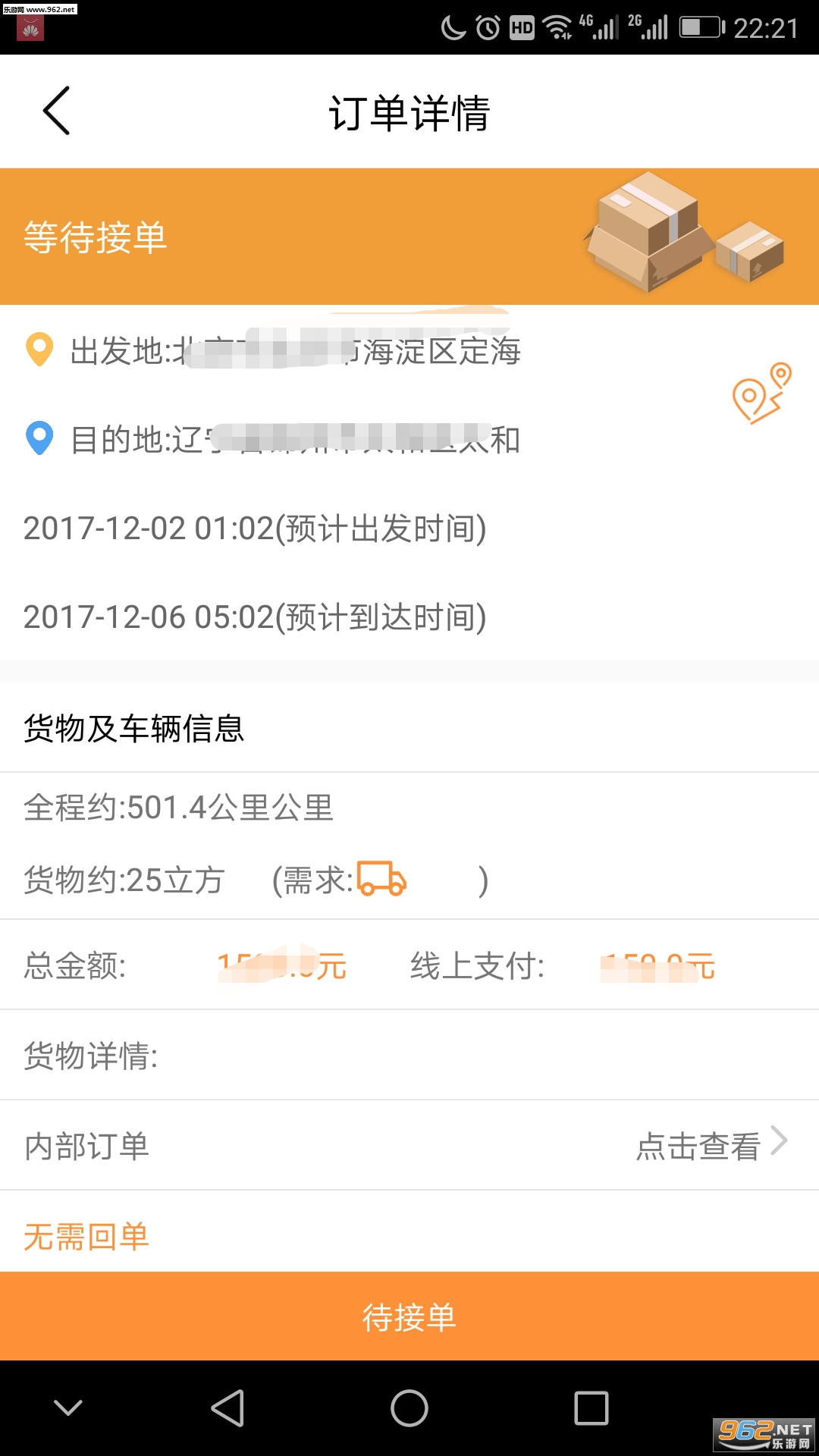 ˲¹�ҳ��ֻ���v1.0��ͼ3