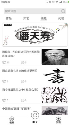 ����appv1.0.6��ͼ0
