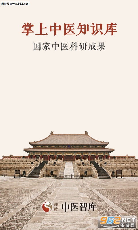 ��ҽ�ǿⰲ׿���ͼ0