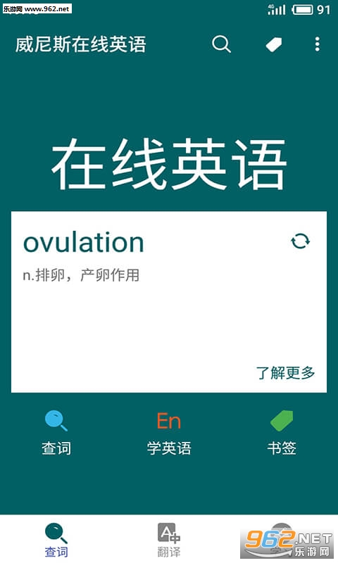 ����˹����Ӣ���ֻ��ͻ���v1.1��ͼ0
