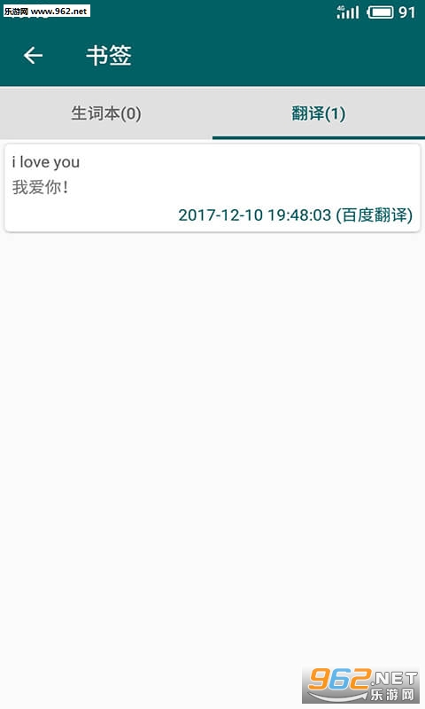 ����˹����Ӣ���ֻ��ͻ���v1.1��ͼ1