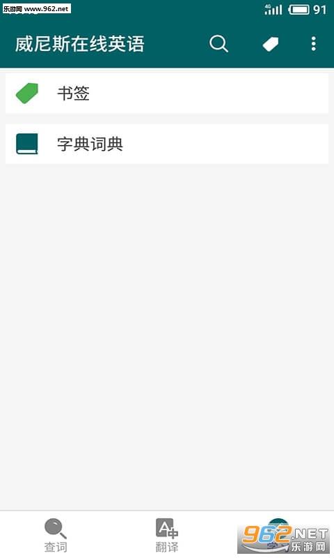����˹����Ӣ���ֻ��ͻ���v1.1��ͼ2