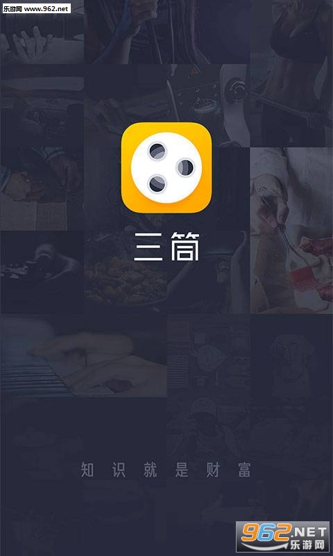 ��Ͳappv1.2.32��ͼ0