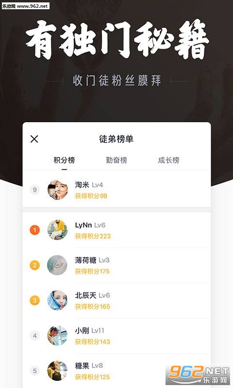 ��Ͳappv1.2.32��ͼ1