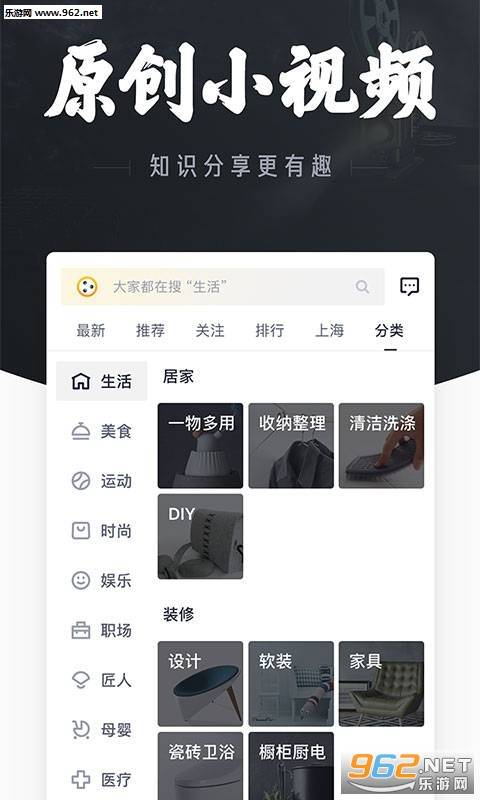 ��Ͳappv1.2.32��ͼ2