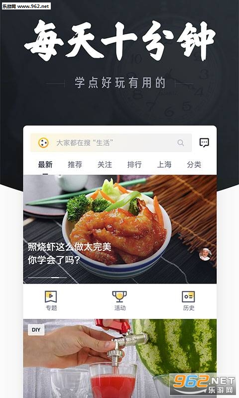 ��Ͳappv1.2.32��ͼ3