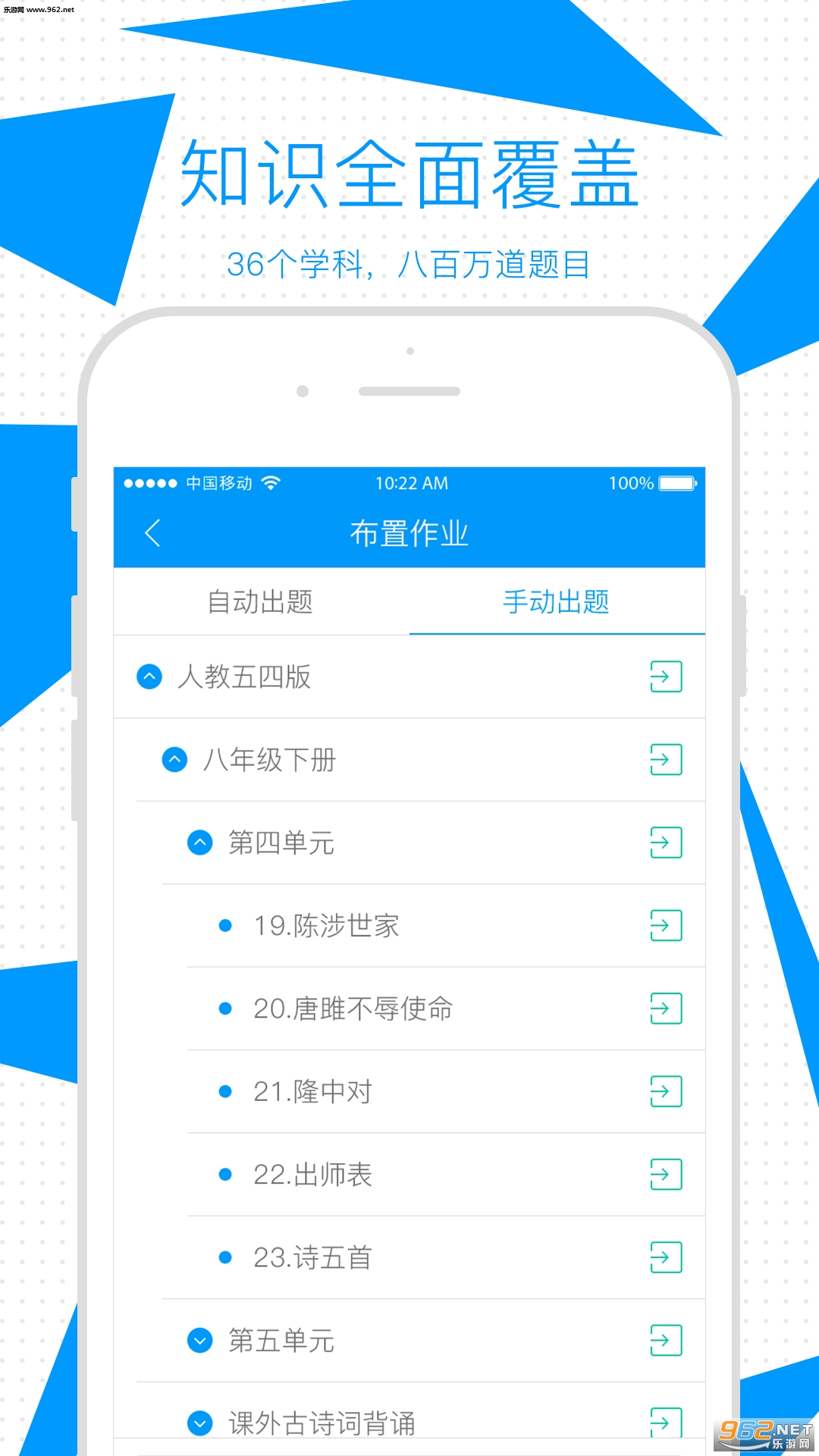 ������ʦ��v1.5.9��ͼ1