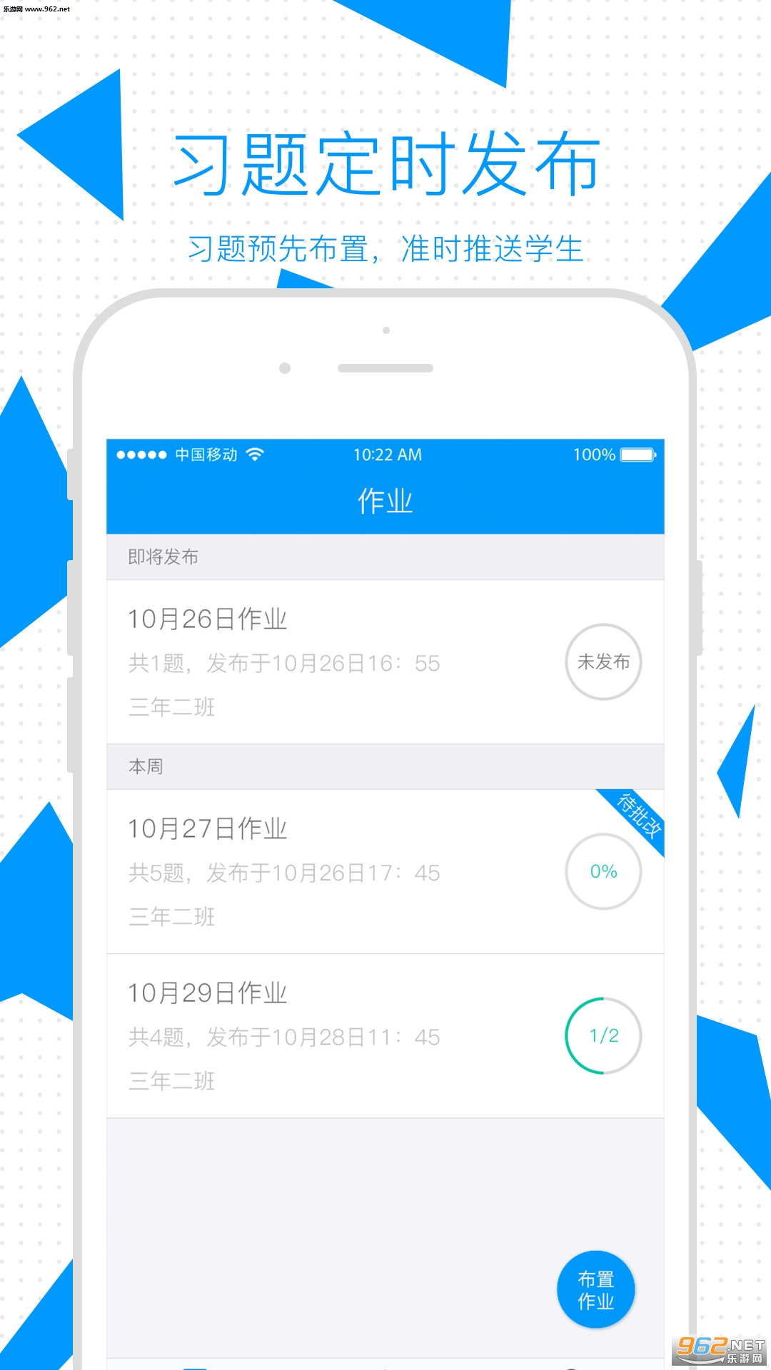 ������ʦ��v1.5.9��ͼ2