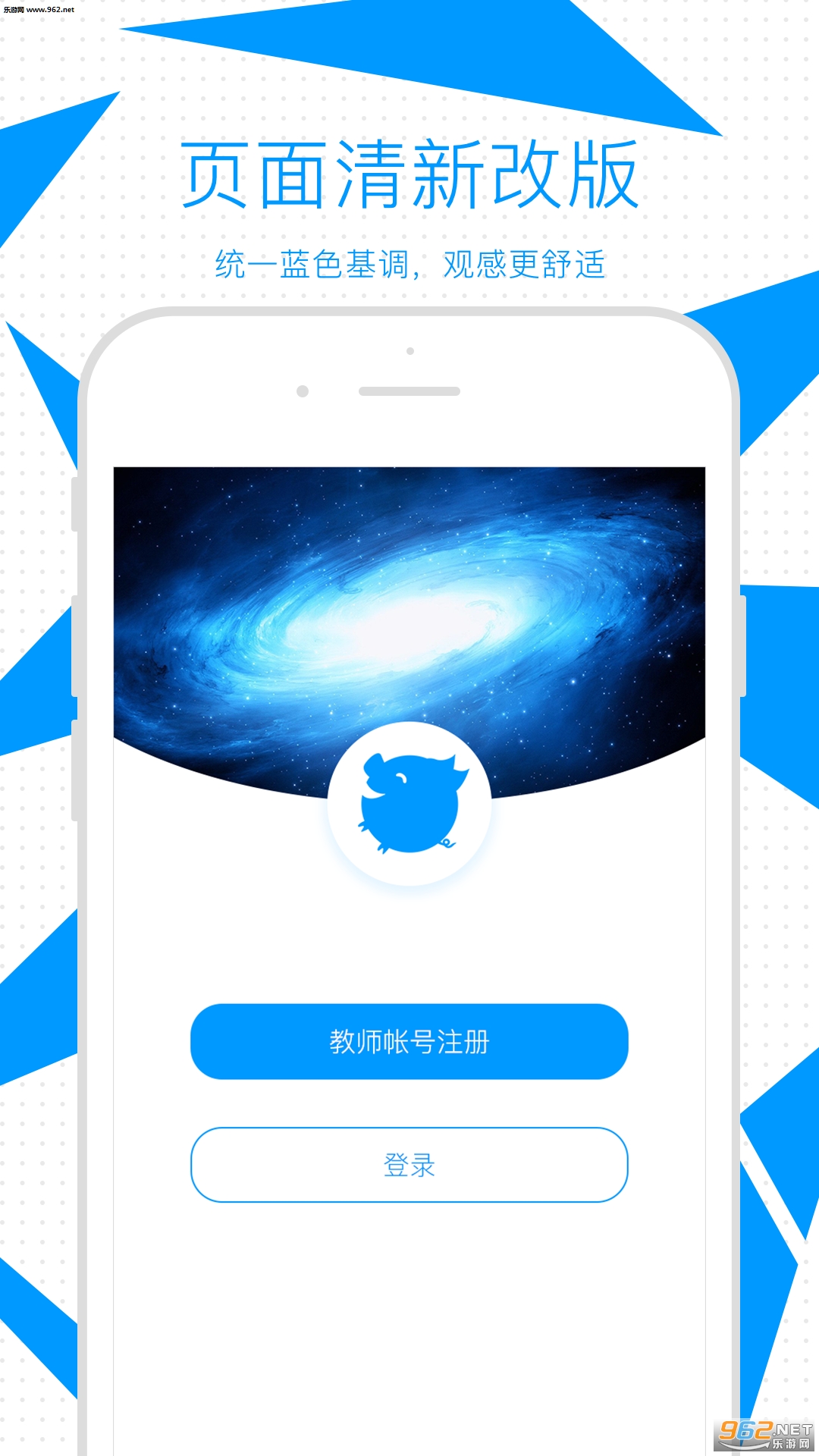 ������ʦ��v1.5.9��ͼ0