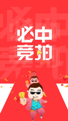 ���о���appv1.1.6��ͼ0