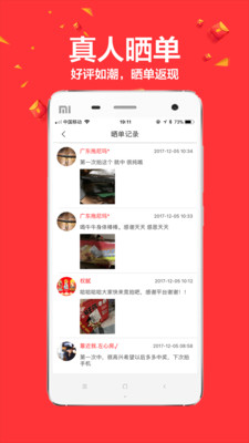 ���о���appv1.1.6��ͼ2