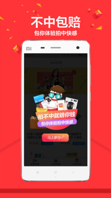 ���о���appv1.1.6��ͼ1