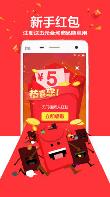 ���о���appv1.1.6��ͼ3