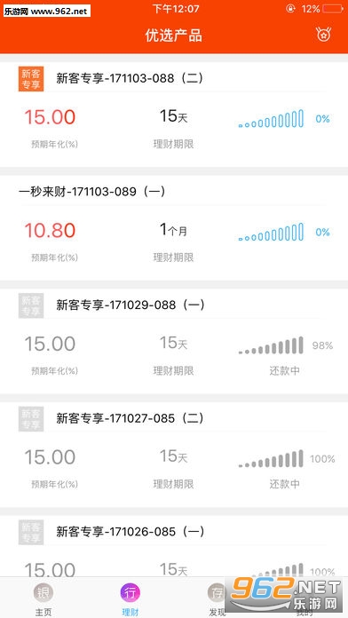 ���������ֻ���v1.2��ͼ2