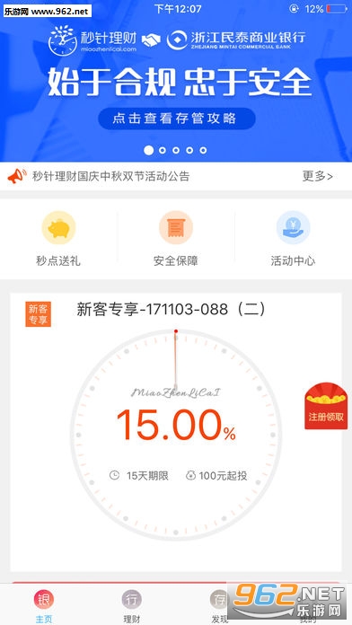 ���������ֻ���v1.2��ͼ3