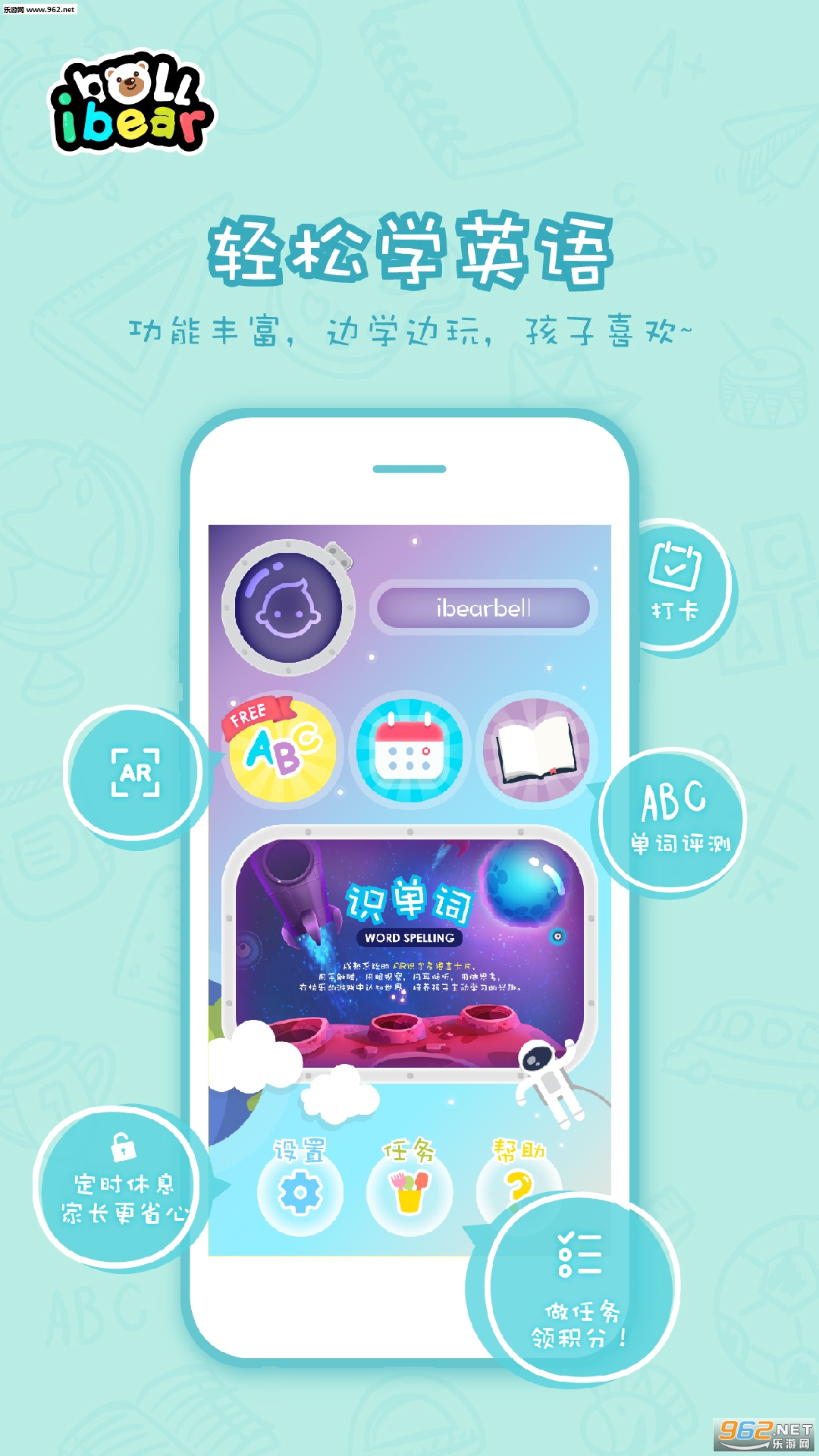 С�ܱ����ֻ���v1.0��ͼ1