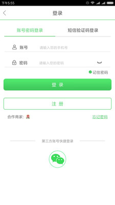 �����׹�appv2.2.0��ͼ2