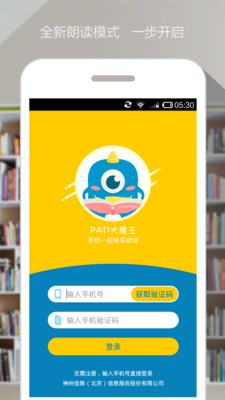 �����ʶ�appv1.4.0��ͼ0