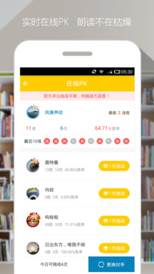 �����ʶ�appv1.4.0��ͼ1