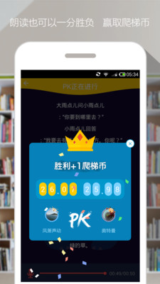 �����ʶ�appv1.4.0��ͼ2