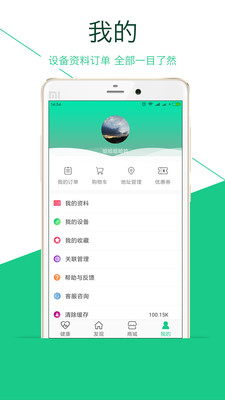 ������appv1.1.0��ͼ3
