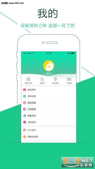 �������ֻ���v1.0.8��ͼ3