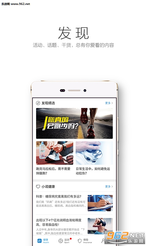 ��������appv4.19.12��ͼ1