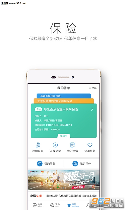 ��������appv4.19.12��ͼ2