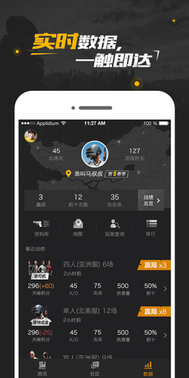 PUBG����app��ͼ0