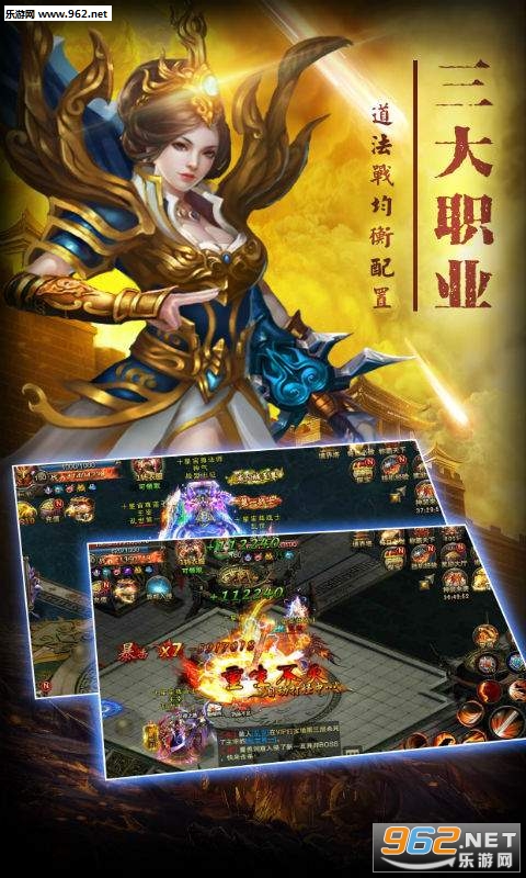 墓王传奇归来官方版截图0