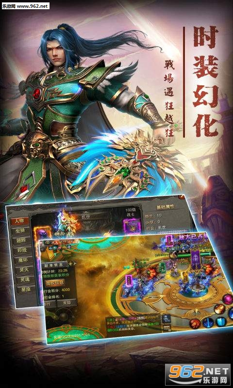 墓王传奇归来官方版截图1