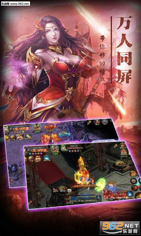 墓王传奇归来官方版截图3
