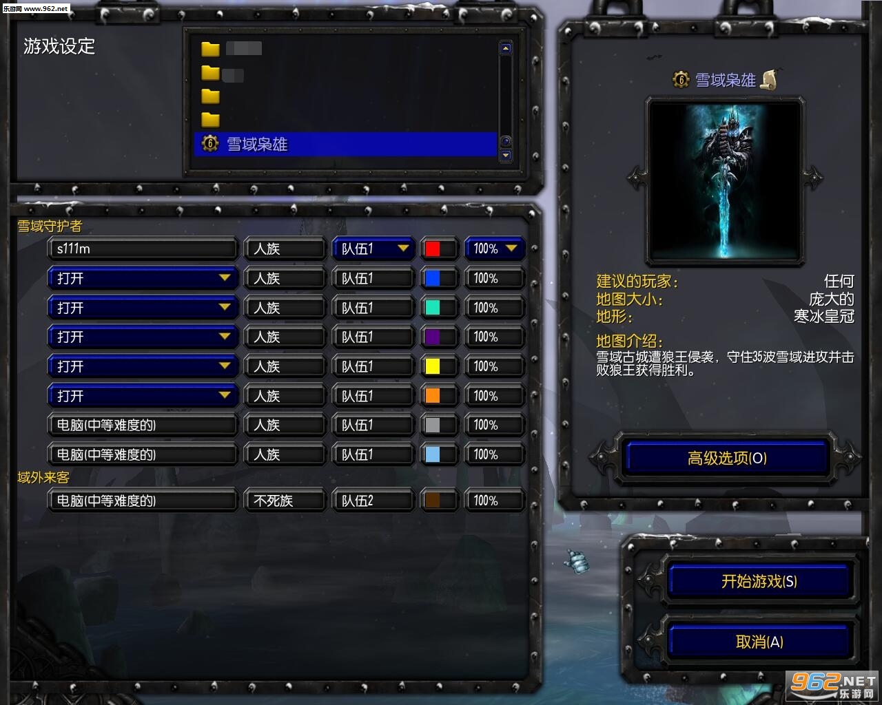 ѩ������1.0.01�ƽ��(���������빥��)��ͼ0
