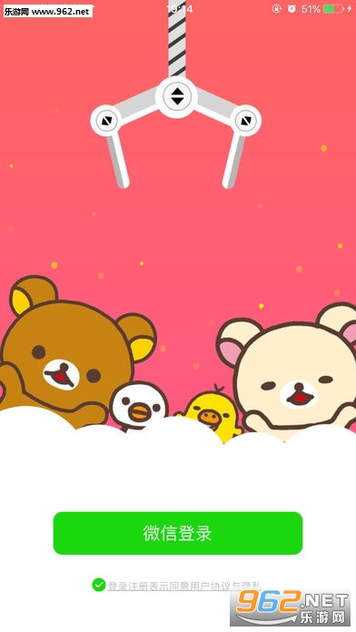 Զ��ץ���ް�׿���ͼ2