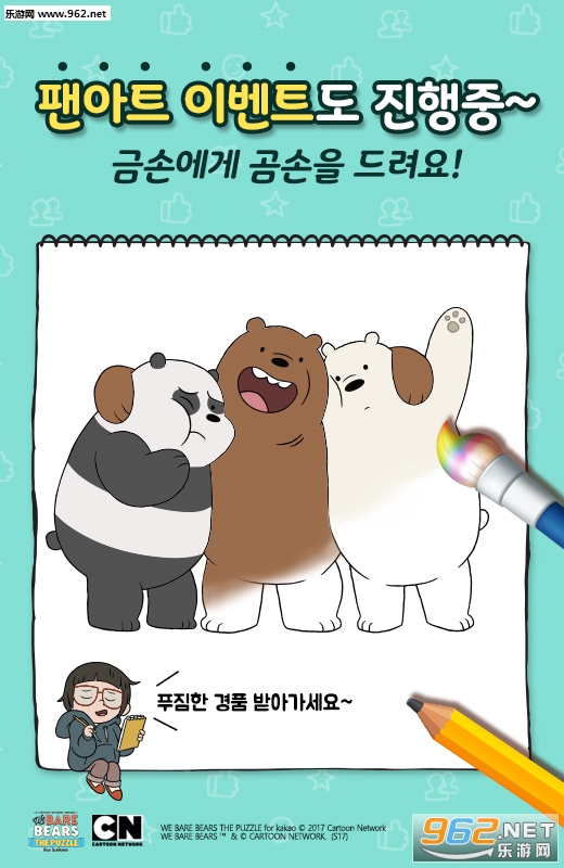 We Bare Bears Match3 Repairs�������������ν�ͼ0