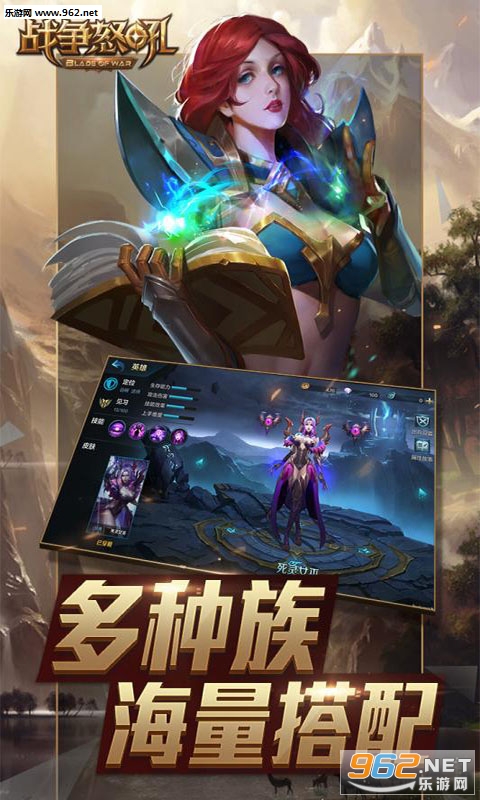 战争怒吼手游测试版截图0