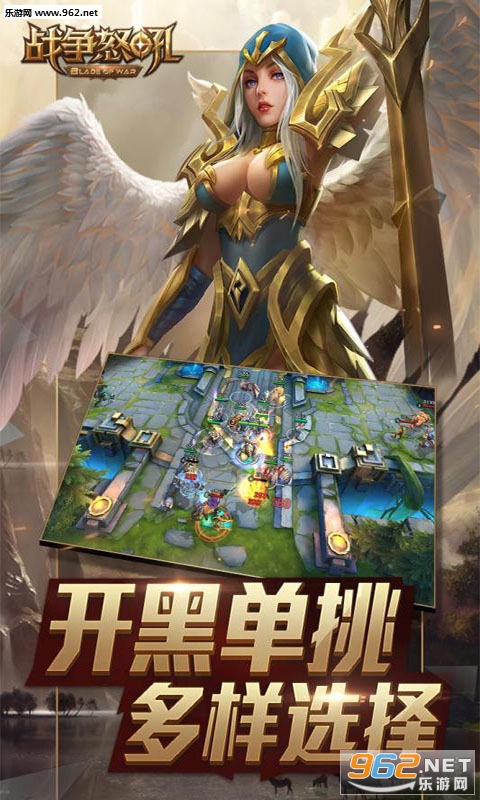 战争怒吼手游测试版截图1
